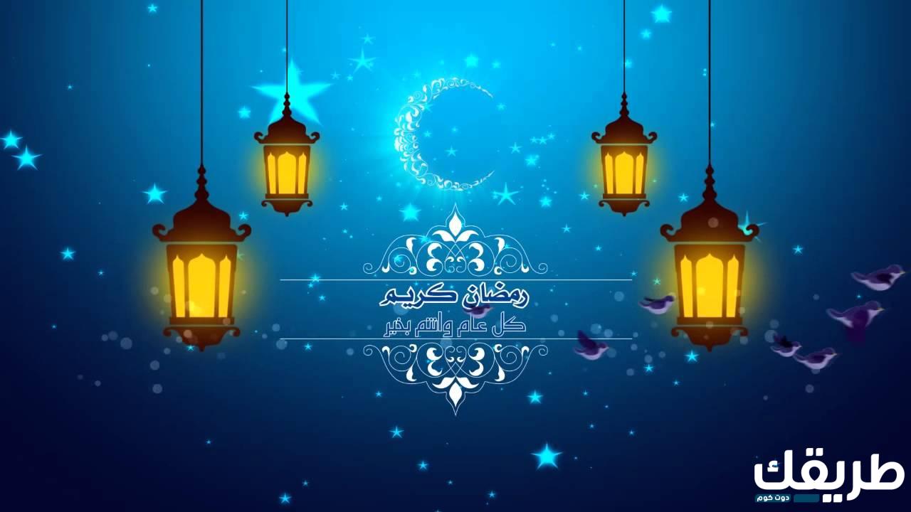 عبارات تهنئة رمضان للاصدقاء 2024 رسائل رمضان للأصدقاء واتس اب 4 عبارات تهنئة رمضان للاصدقاء 2024 رسائل رمضان للأصدقاء واتس اب